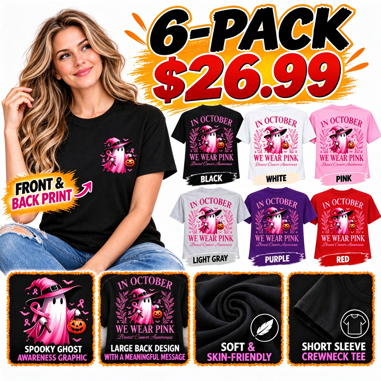 Short Sleeve 6 PACK $26.99(6 COLOR)